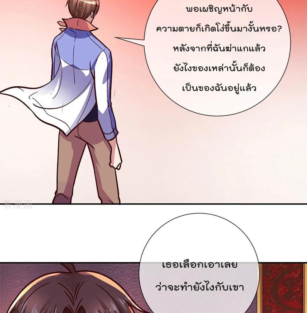 Manga-lc-com อ่านมังงะ อ่านการ์ตูน ออนไลน์ ฟรี Rebirth Earth Immortal Venerable ตอนที่ 1 2 3 4 5 6 7 8 9 10 11 12 13 14 ฟรี ไม่มีโฆษณา Manga-lc - อ่าน มังงะ อ่าน การ์ตูน ออนไลน์ อ่านมังงะ ฟรี