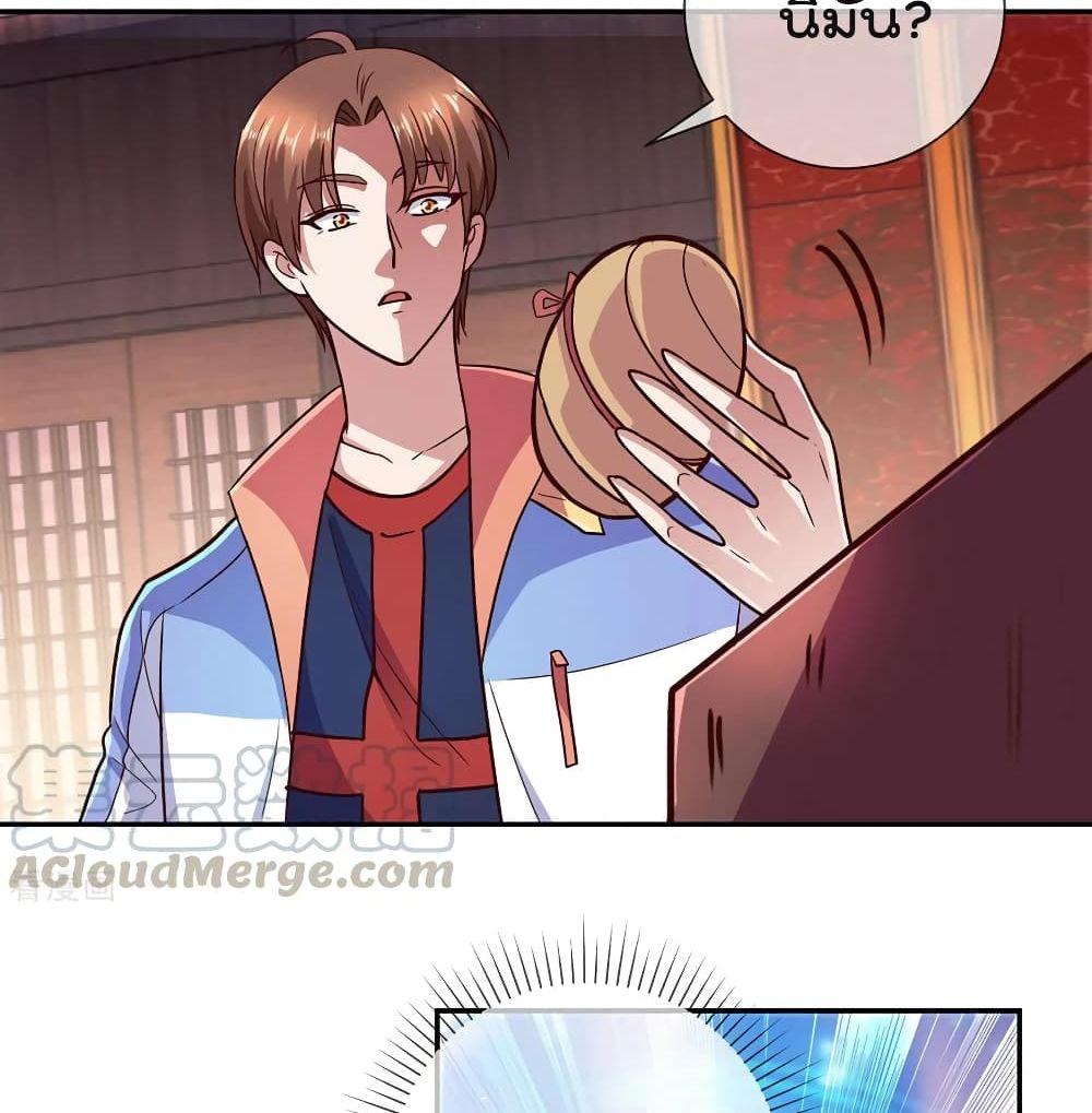 Manga-lc-com อ่านมังงะ อ่านการ์ตูน ออนไลน์ ฟรี Rebirth Earth Immortal Venerable ตอนที่ 1 2 3 4 5 6 7 8 9 10 11 12 13 14 ฟรี ไม่มีโฆษณา Manga-lc - อ่าน มังงะ อ่าน การ์ตูน ออนไลน์ อ่านมังงะ ฟรี