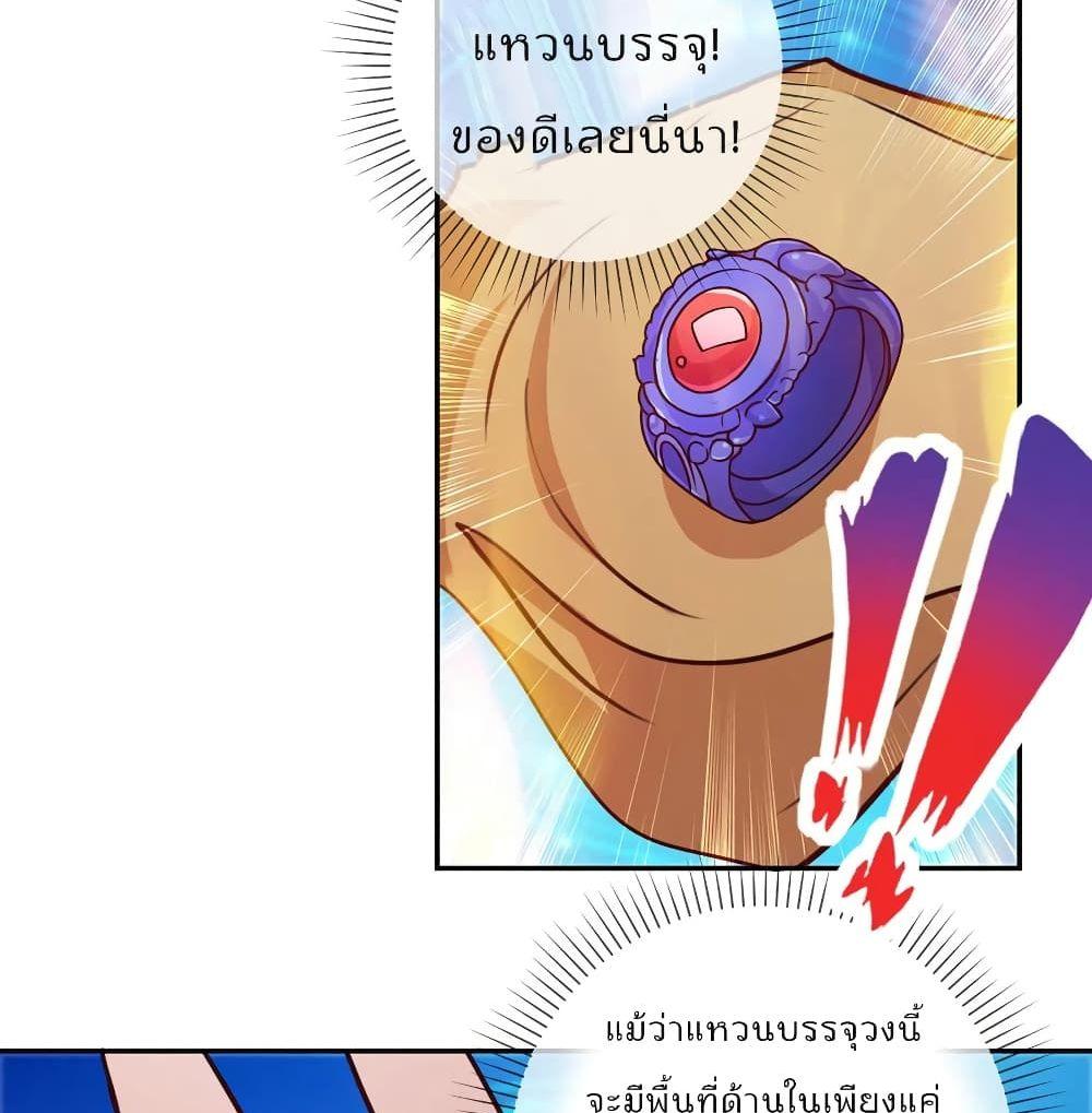 Manga-lc-com อ่านมังงะ อ่านการ์ตูน ออนไลน์ ฟรี Rebirth Earth Immortal Venerable ตอนที่ 1 2 3 4 5 6 7 8 9 10 11 12 13 14 ฟรี ไม่มีโฆษณา Manga-lc - อ่าน มังงะ อ่าน การ์ตูน ออนไลน์ อ่านมังงะ ฟรี