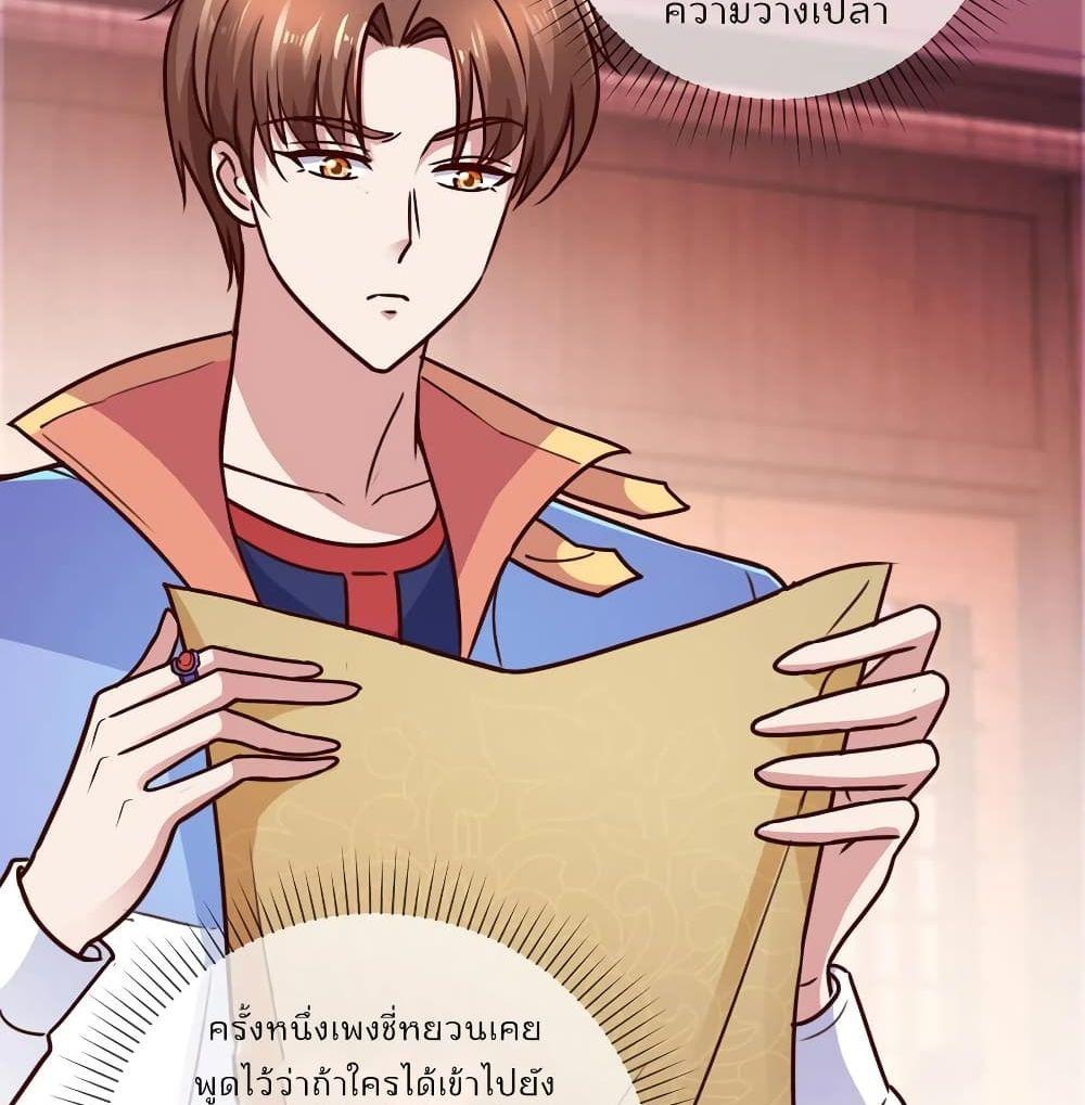 Manga-lc-com อ่านมังงะ อ่านการ์ตูน ออนไลน์ ฟรี Rebirth Earth Immortal Venerable ตอนที่ 1 2 3 4 5 6 7 8 9 10 11 12 13 14 ฟรี ไม่มีโฆษณา Manga-lc - อ่าน มังงะ อ่าน การ์ตูน ออนไลน์ อ่านมังงะ ฟรี