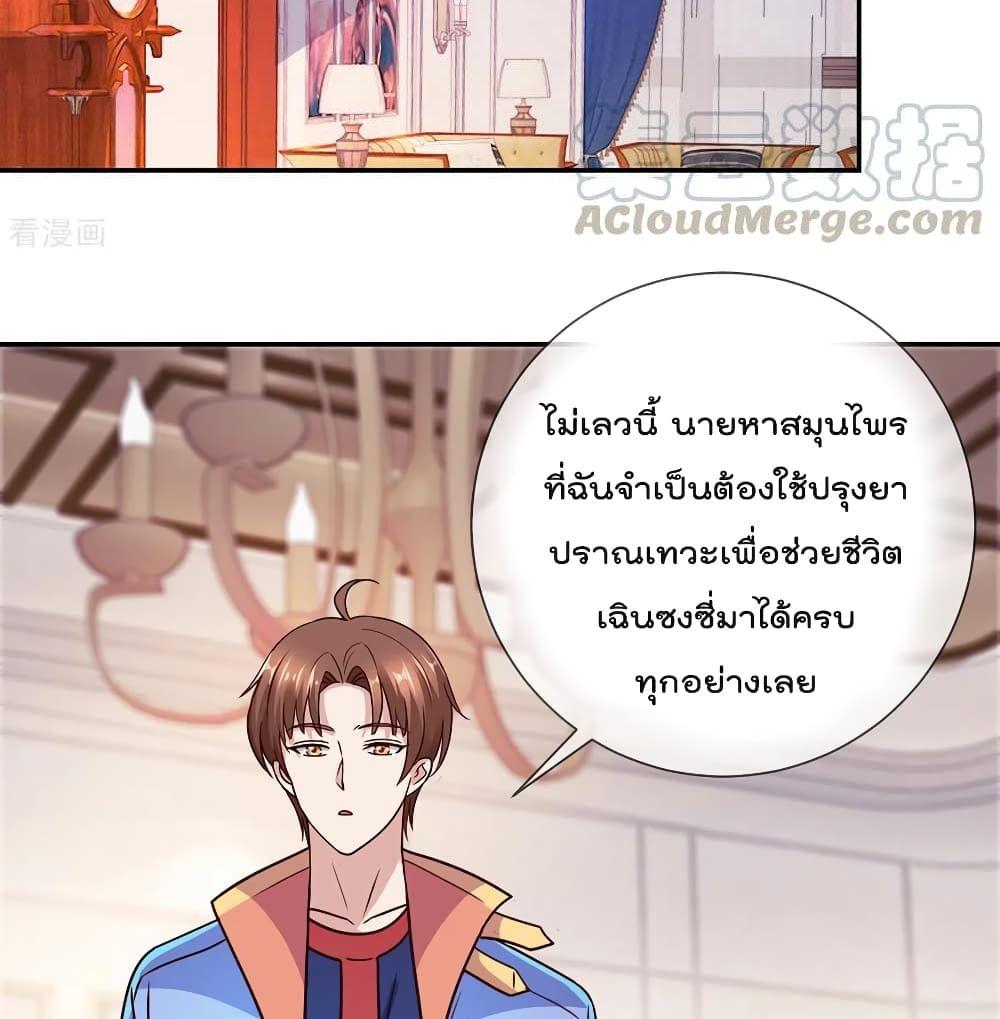 Manga-lc-com อ่านมังงะ อ่านการ์ตูน ออนไลน์ ฟรี Rebirth Earth Immortal Venerable ตอนที่ 1 2 3 4 5 6 7 8 9 10 11 12 13 14 ฟรี ไม่มีโฆษณา Manga-lc - อ่าน มังงะ อ่าน การ์ตูน ออนไลน์ อ่านมังงะ ฟรี