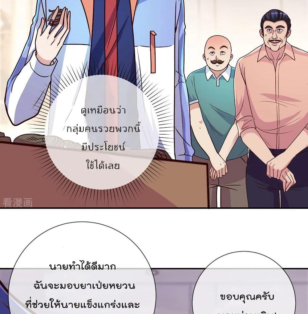 Manga-lc-com อ่านมังงะ อ่านการ์ตูน ออนไลน์ ฟรี Rebirth Earth Immortal Venerable ตอนที่ 1 2 3 4 5 6 7 8 9 10 11 12 13 14 ฟรี ไม่มีโฆษณา Manga-lc - อ่าน มังงะ อ่าน การ์ตูน ออนไลน์ อ่านมังงะ ฟรี