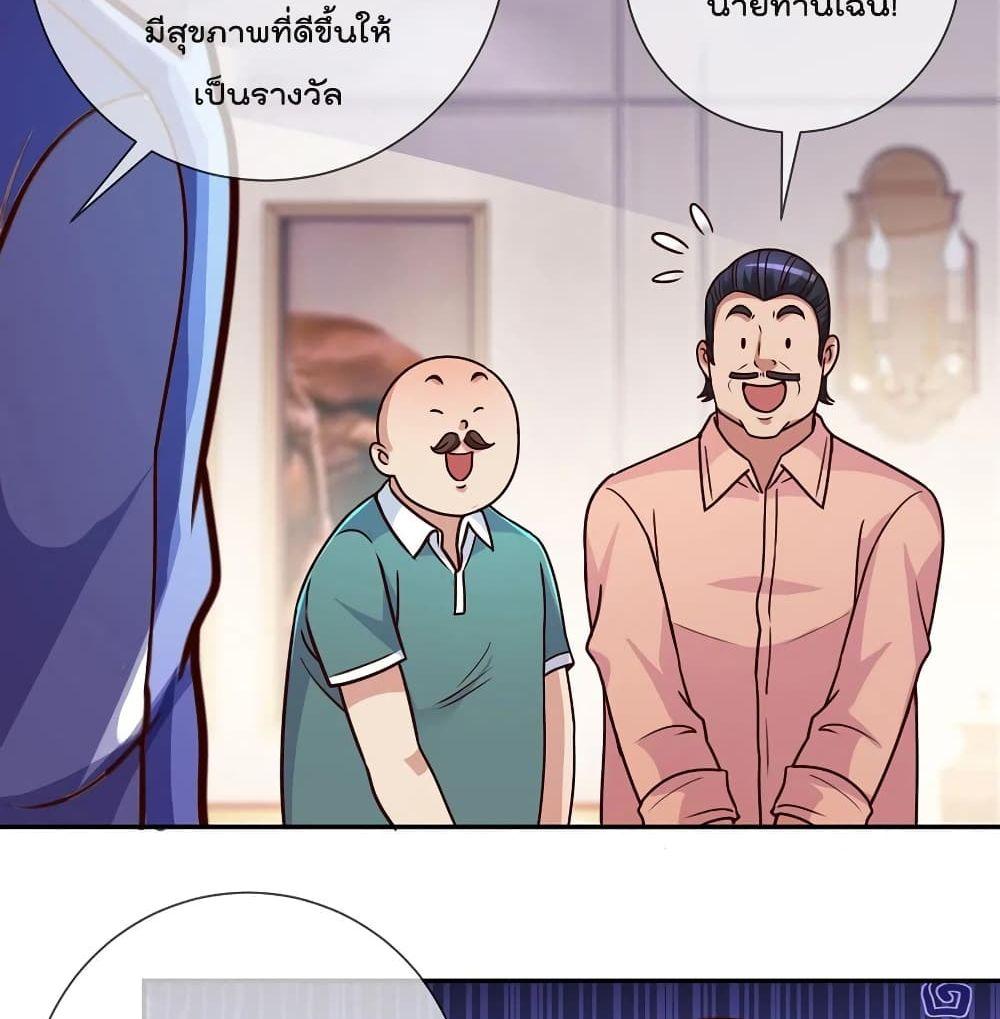 Manga-lc-com อ่านมังงะ อ่านการ์ตูน ออนไลน์ ฟรี Rebirth Earth Immortal Venerable ตอนที่ 1 2 3 4 5 6 7 8 9 10 11 12 13 14 ฟรี ไม่มีโฆษณา Manga-lc - อ่าน มังงะ อ่าน การ์ตูน ออนไลน์ อ่านมังงะ ฟรี
