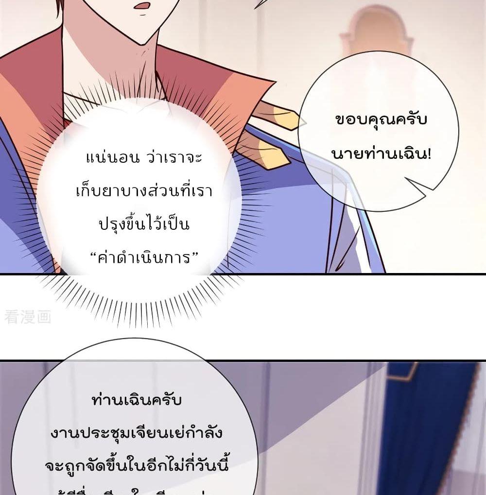 Manga-lc-com อ่านมังงะ อ่านการ์ตูน ออนไลน์ ฟรี Rebirth Earth Immortal Venerable ตอนที่ 1 2 3 4 5 6 7 8 9 10 11 12 13 14 ฟรี ไม่มีโฆษณา Manga-lc - อ่าน มังงะ อ่าน การ์ตูน ออนไลน์ อ่านมังงะ ฟรี