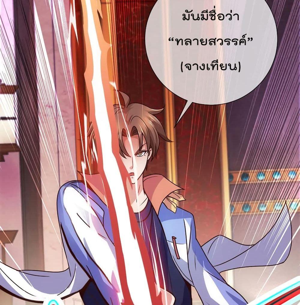 Manga-lc-com อ่านมังงะ อ่านการ์ตูน ออนไลน์ ฟรี Rebirth Earth Immortal Venerable ตอนที่ 1 2 3 4 5 6 7 8 9 10 11 12 13 14 ฟรี ไม่มีโฆษณา Manga-lc - อ่าน มังงะ อ่าน การ์ตูน ออนไลน์ อ่านมังงะ ฟรี