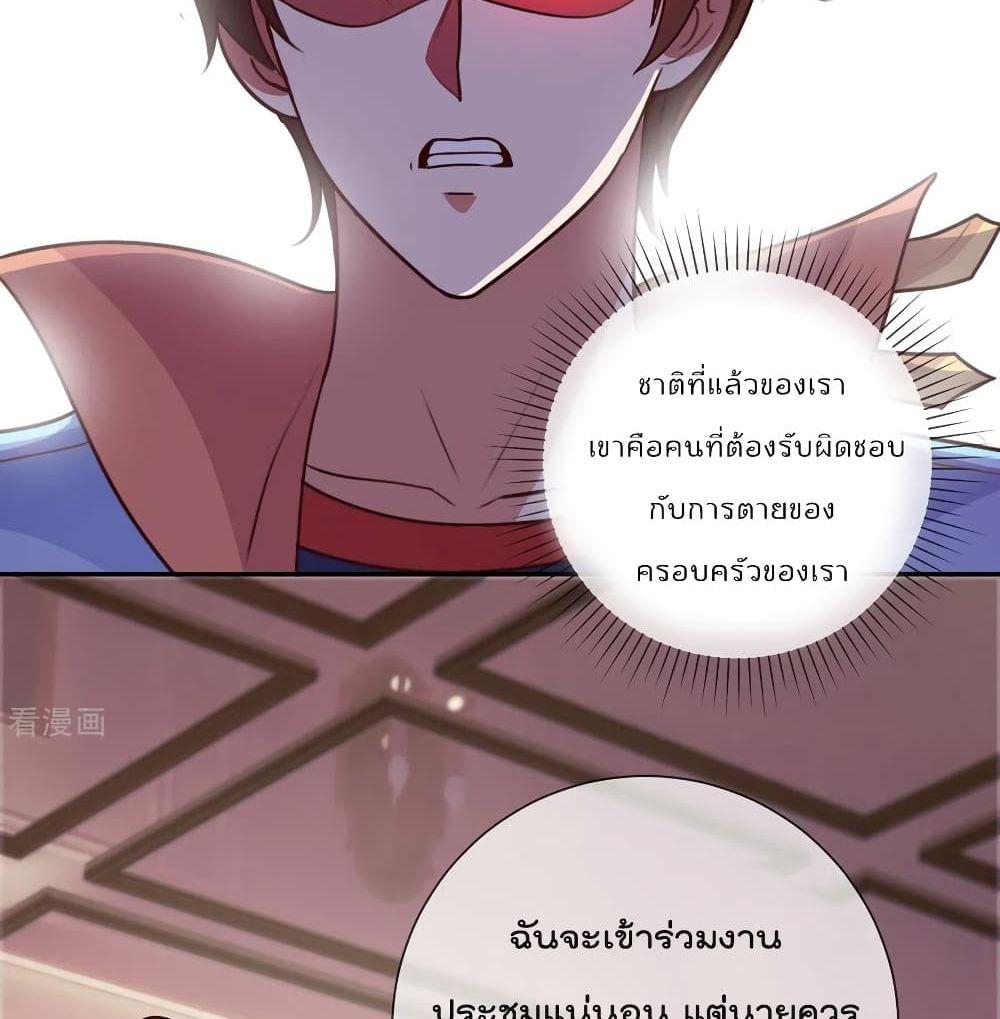 Manga-lc-com อ่านมังงะ อ่านการ์ตูน ออนไลน์ ฟรี Rebirth Earth Immortal Venerable ตอนที่ 1 2 3 4 5 6 7 8 9 10 11 12 13 14 ฟรี ไม่มีโฆษณา Manga-lc - อ่าน มังงะ อ่าน การ์ตูน ออนไลน์ อ่านมังงะ ฟรี