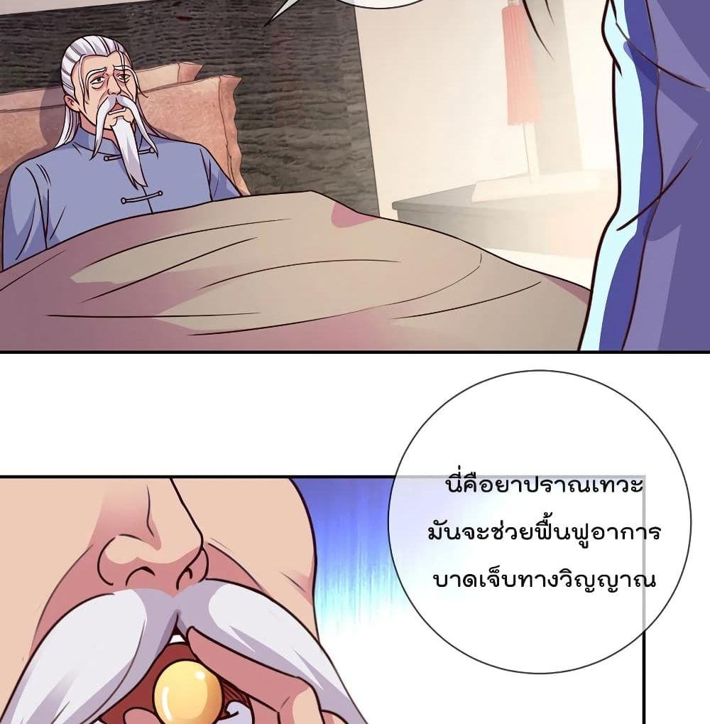 Manga-lc-com อ่านมังงะ อ่านการ์ตูน ออนไลน์ ฟรี Rebirth Earth Immortal Venerable ตอนที่ 1 2 3 4 5 6 7 8 9 10 11 12 13 14 ฟรี ไม่มีโฆษณา Manga-lc - อ่าน มังงะ อ่าน การ์ตูน ออนไลน์ อ่านมังงะ ฟรี