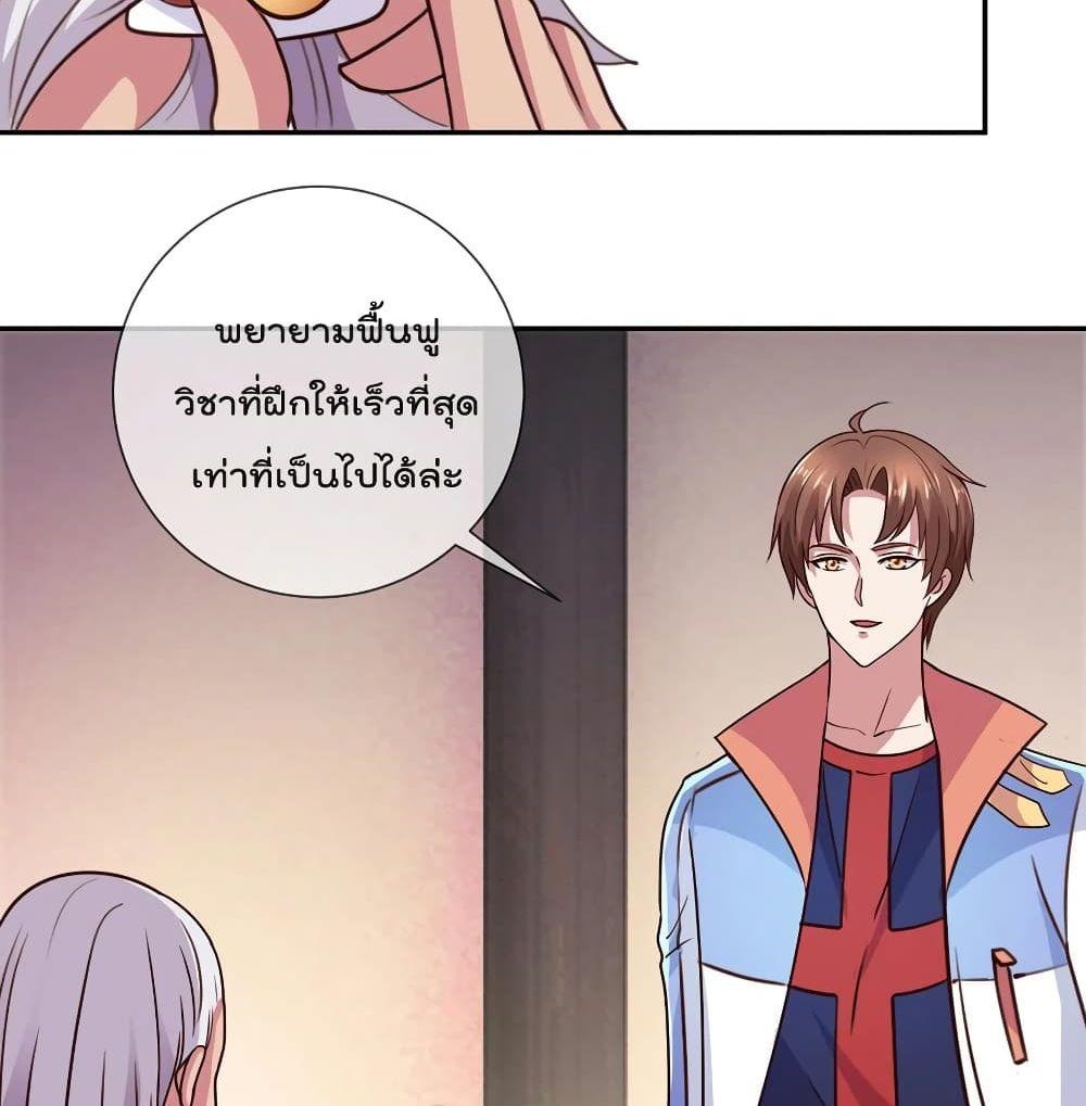 Manga-lc-com อ่านมังงะ อ่านการ์ตูน ออนไลน์ ฟรี Rebirth Earth Immortal Venerable ตอนที่ 1 2 3 4 5 6 7 8 9 10 11 12 13 14 ฟรี ไม่มีโฆษณา Manga-lc - อ่าน มังงะ อ่าน การ์ตูน ออนไลน์ อ่านมังงะ ฟรี