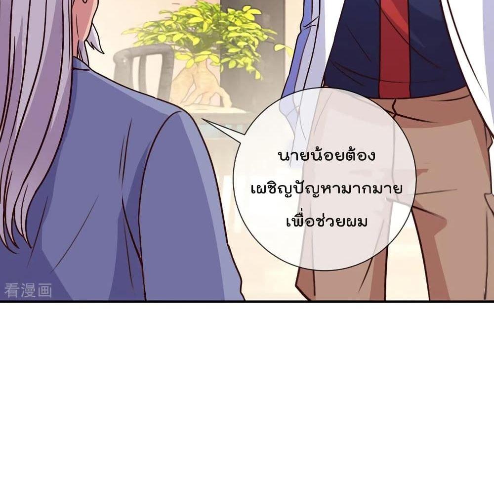 Manga-lc-com อ่านมังงะ อ่านการ์ตูน ออนไลน์ ฟรี Rebirth Earth Immortal Venerable ตอนที่ 1 2 3 4 5 6 7 8 9 10 11 12 13 14 ฟรี ไม่มีโฆษณา Manga-lc - อ่าน มังงะ อ่าน การ์ตูน ออนไลน์ อ่านมังงะ ฟรี