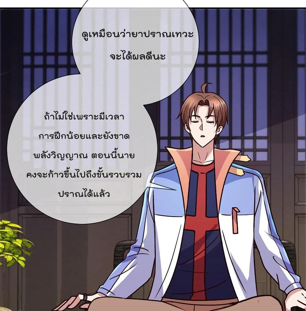 Manga-lc-com อ่านมังงะ อ่านการ์ตูน ออนไลน์ ฟรี Rebirth Earth Immortal Venerable ตอนที่ 1 2 3 4 5 6 7 8 9 10 11 12 13 14 ฟรี ไม่มีโฆษณา Manga-lc - อ่าน มังงะ อ่าน การ์ตูน ออนไลน์ อ่านมังงะ ฟรี