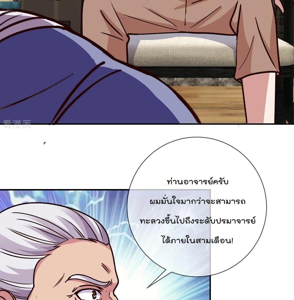 Manga-lc-com อ่านมังงะ อ่านการ์ตูน ออนไลน์ ฟรี Rebirth Earth Immortal Venerable ตอนที่ 1 2 3 4 5 6 7 8 9 10 11 12 13 14 ฟรี ไม่มีโฆษณา Manga-lc - อ่าน มังงะ อ่าน การ์ตูน ออนไลน์ อ่านมังงะ ฟรี