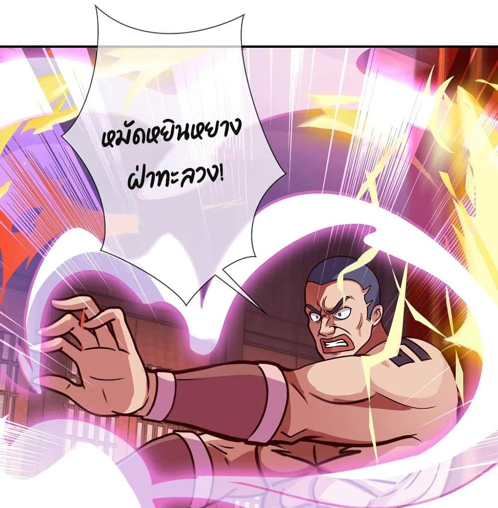 Manga-lc-com อ่านมังงะ อ่านการ์ตูน ออนไลน์ ฟรี Rebirth Earth Immortal Venerable ตอนที่ 1 2 3 4 5 6 7 8 9 10 11 12 13 14 ฟรี ไม่มีโฆษณา Manga-lc - อ่าน มังงะ อ่าน การ์ตูน ออนไลน์ อ่านมังงะ ฟรี