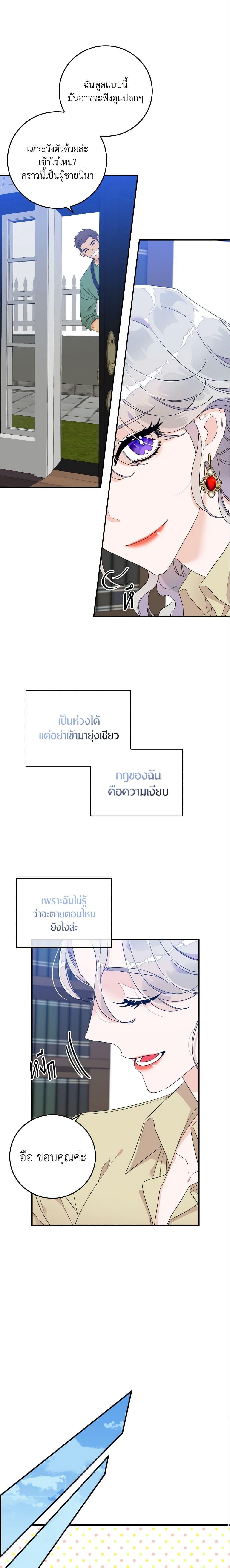 Manga-lc-com อ่านมังงะ อ่านการ์ตูน ออนไลน์ ฟรี I Only Treat Villains ตอนที่ 1 2 3 4 5 6 7 8 9 10 11 12 13 14 ฟรี ไม่มีโฆษณา Manga-lc - อ่าน มังงะ อ่าน การ์ตูน ออนไลน์ อ่านมังงะ ฟรี