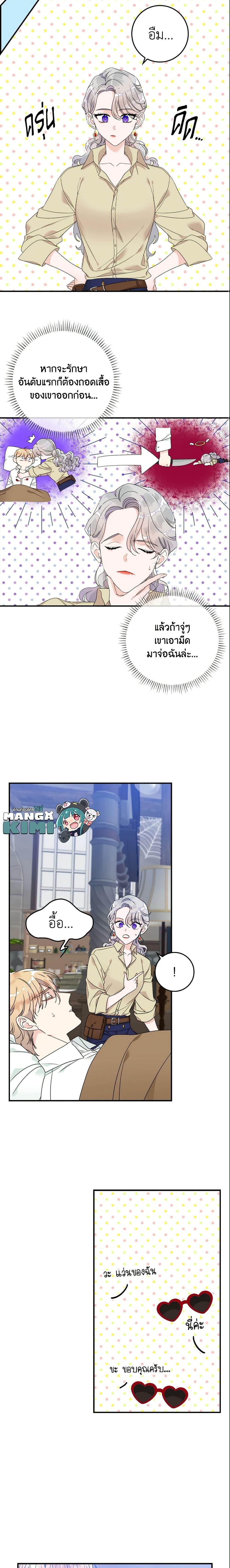 Manga-lc-com อ่านมังงะ อ่านการ์ตูน ออนไลน์ ฟรี I Only Treat Villains ตอนที่ 1 2 3 4 5 6 7 8 9 10 11 12 13 14 ฟรี ไม่มีโฆษณา Manga-lc - อ่าน มังงะ อ่าน การ์ตูน ออนไลน์ อ่านมังงะ ฟรี