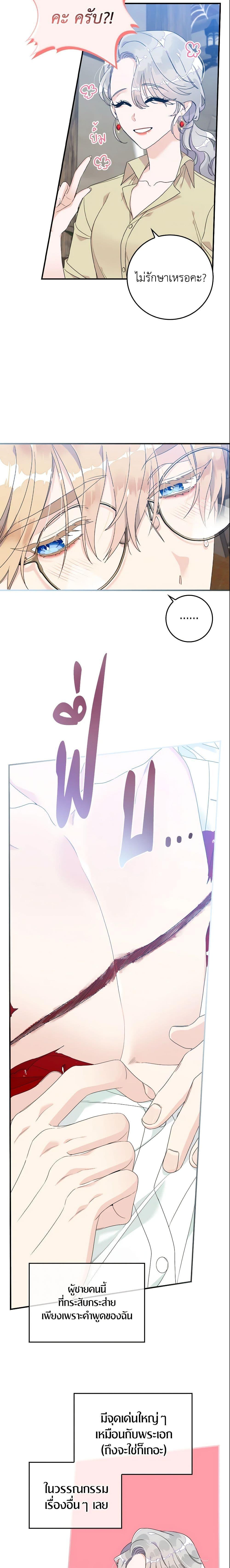 Manga-lc-com อ่านมังงะ อ่านการ์ตูน ออนไลน์ ฟรี I Only Treat Villains ตอนที่ 1 2 3 4 5 6 7 8 9 10 11 12 13 14 ฟรี ไม่มีโฆษณา Manga-lc - อ่าน มังงะ อ่าน การ์ตูน ออนไลน์ อ่านมังงะ ฟรี