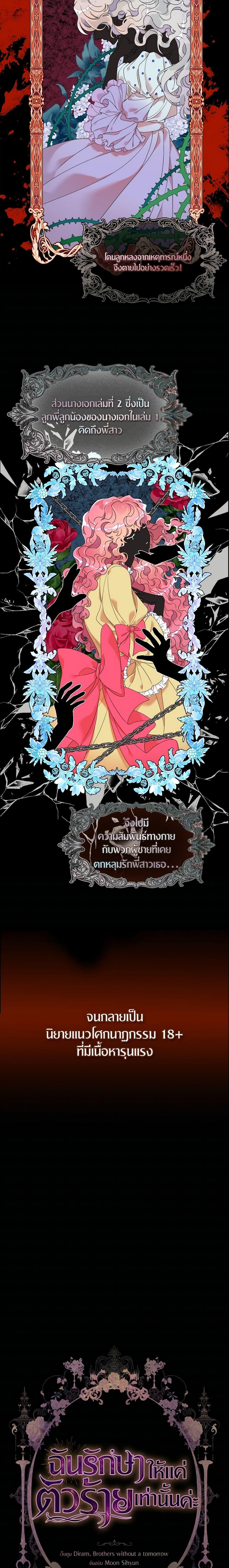 Manga-lc-com อ่านมังงะ อ่านการ์ตูน ออนไลน์ ฟรี I Only Treat Villains ตอนที่ 1 2 3 4 5 6 7 8 9 10 11 12 13 14 ฟรี ไม่มีโฆษณา Manga-lc - อ่าน มังงะ อ่าน การ์ตูน ออนไลน์ อ่านมังงะ ฟรี