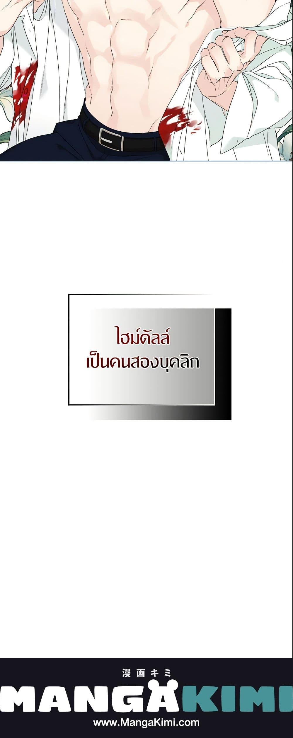 Manga-lc-com อ่านมังงะ อ่านการ์ตูน ออนไลน์ ฟรี I Only Treat Villains ตอนที่ 1 2 3 4 5 6 7 8 9 10 11 12 13 14 ฟรี ไม่มีโฆษณา Manga-lc - อ่าน มังงะ อ่าน การ์ตูน ออนไลน์ อ่านมังงะ ฟรี