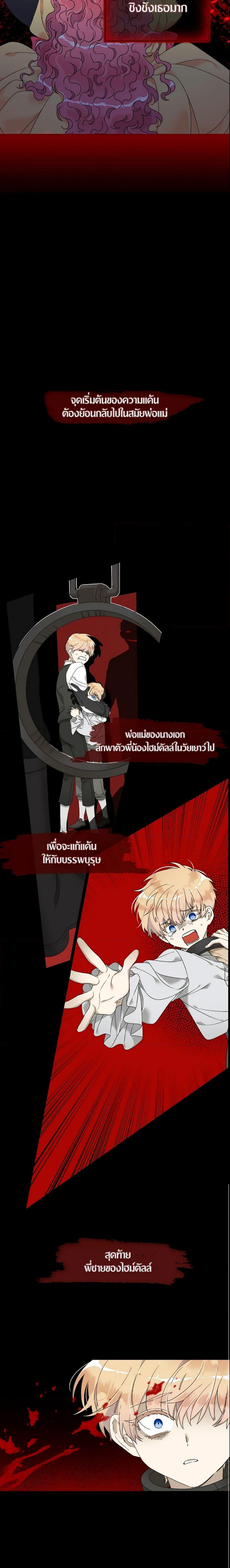 Manga-lc-com อ่านมังงะ อ่านการ์ตูน ออนไลน์ ฟรี I Only Treat Villains ตอนที่ 1 2 3 4 5 6 7 8 9 10 11 12 13 14 ฟรี ไม่มีโฆษณา Manga-lc - อ่าน มังงะ อ่าน การ์ตูน ออนไลน์ อ่านมังงะ ฟรี