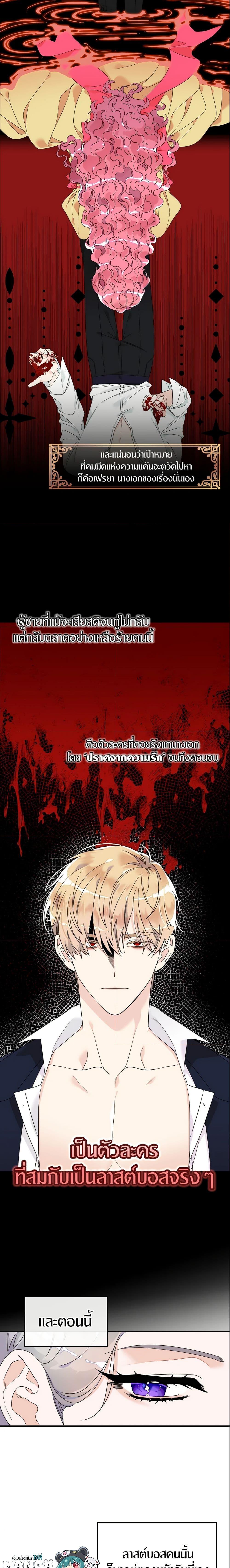 Manga-lc-com อ่านมังงะ อ่านการ์ตูน ออนไลน์ ฟรี I Only Treat Villains ตอนที่ 1 2 3 4 5 6 7 8 9 10 11 12 13 14 ฟรี ไม่มีโฆษณา Manga-lc - อ่าน มังงะ อ่าน การ์ตูน ออนไลน์ อ่านมังงะ ฟรี