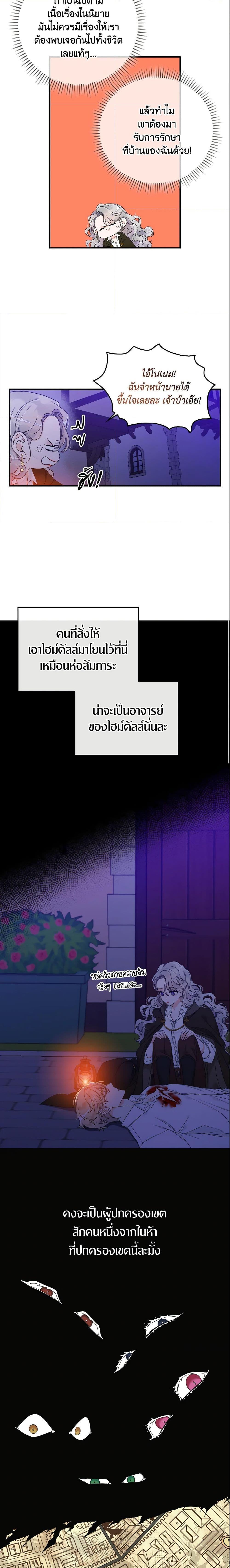 Manga-lc-com อ่านมังงะ อ่านการ์ตูน ออนไลน์ ฟรี I Only Treat Villains ตอนที่ 1 2 3 4 5 6 7 8 9 10 11 12 13 14 ฟรี ไม่มีโฆษณา Manga-lc - อ่าน มังงะ อ่าน การ์ตูน ออนไลน์ อ่านมังงะ ฟรี