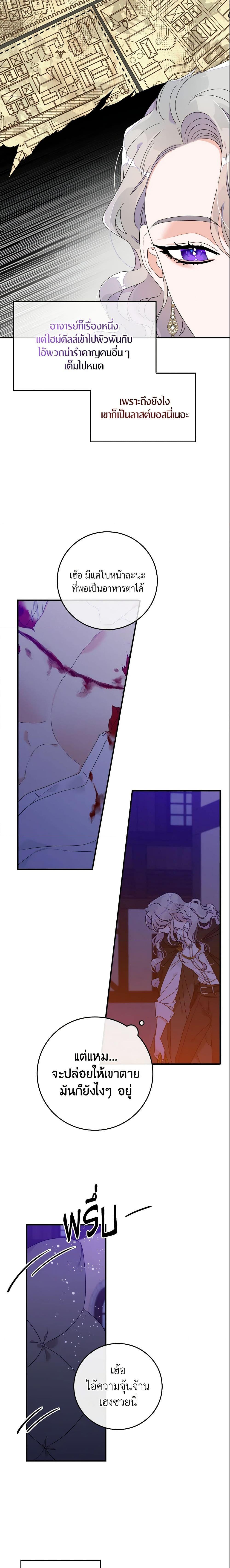 Manga-lc-com อ่านมังงะ อ่านการ์ตูน ออนไลน์ ฟรี I Only Treat Villains ตอนที่ 1 2 3 4 5 6 7 8 9 10 11 12 13 14 ฟรี ไม่มีโฆษณา Manga-lc - อ่าน มังงะ อ่าน การ์ตูน ออนไลน์ อ่านมังงะ ฟรี