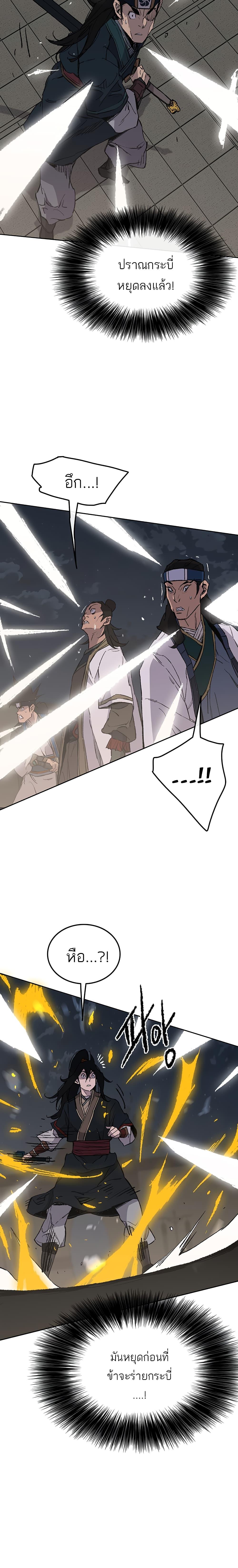 Manga-lc-com อ่านมังงะ อ่านการ์ตูน ออนไลน์ ฟรี The Undefeatable Swordsman ตอนที่ 1 2 3 4 5 6 7 8 9 10 11 12 13 14 ฟรี ไม่มีโฆษณา Manga-lc - อ่าน มังงะ อ่าน การ์ตูน ออนไลน์ อ่านมังงะ ฟรี