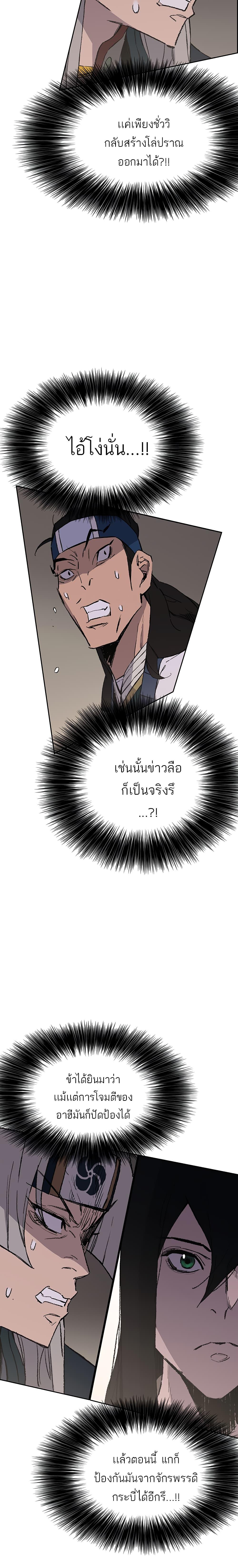 Manga-lc-com อ่านมังงะ อ่านการ์ตูน ออนไลน์ ฟรี The Undefeatable Swordsman ตอนที่ 1 2 3 4 5 6 7 8 9 10 11 12 13 14 ฟรี ไม่มีโฆษณา Manga-lc - อ่าน มังงะ อ่าน การ์ตูน ออนไลน์ อ่านมังงะ ฟรี