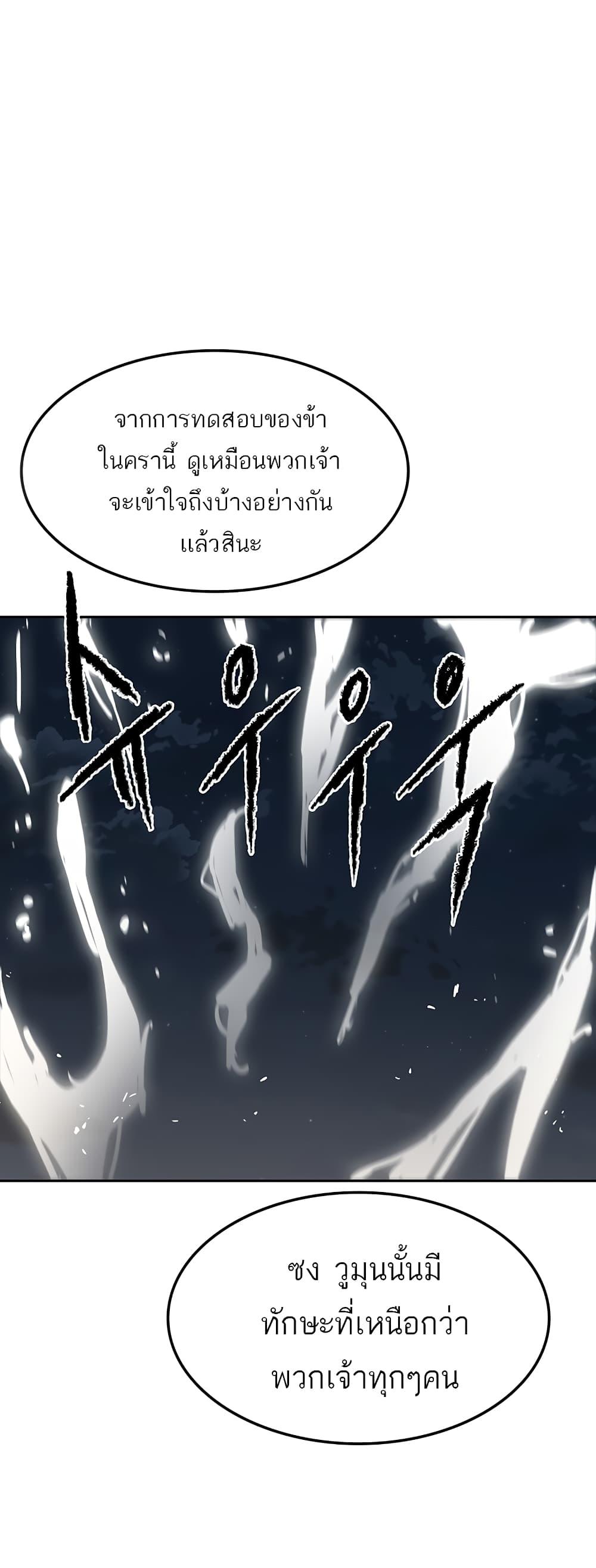 Manga-lc-com อ่านมังงะ อ่านการ์ตูน ออนไลน์ ฟรี The Undefeatable Swordsman ตอนที่ 1 2 3 4 5 6 7 8 9 10 11 12 13 14 ฟรี ไม่มีโฆษณา Manga-lc - อ่าน มังงะ อ่าน การ์ตูน ออนไลน์ อ่านมังงะ ฟรี