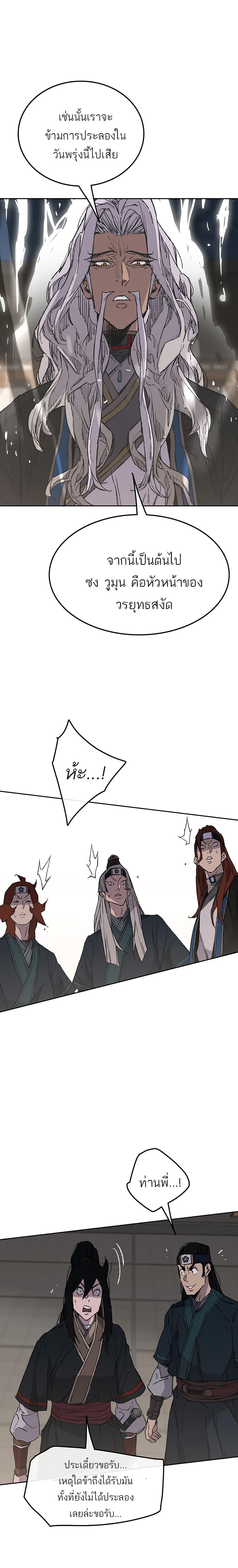 Manga-lc-com อ่านมังงะ อ่านการ์ตูน ออนไลน์ ฟรี The Undefeatable Swordsman ตอนที่ 1 2 3 4 5 6 7 8 9 10 11 12 13 14 ฟรี ไม่มีโฆษณา Manga-lc - อ่าน มังงะ อ่าน การ์ตูน ออนไลน์ อ่านมังงะ ฟรี