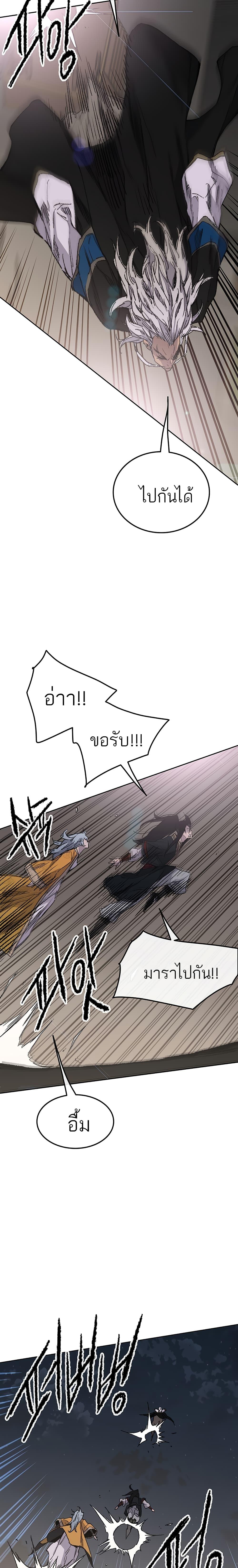 Manga-lc-com อ่านมังงะ อ่านการ์ตูน ออนไลน์ ฟรี The Undefeatable Swordsman ตอนที่ 1 2 3 4 5 6 7 8 9 10 11 12 13 14 ฟรี ไม่มีโฆษณา Manga-lc - อ่าน มังงะ อ่าน การ์ตูน ออนไลน์ อ่านมังงะ ฟรี