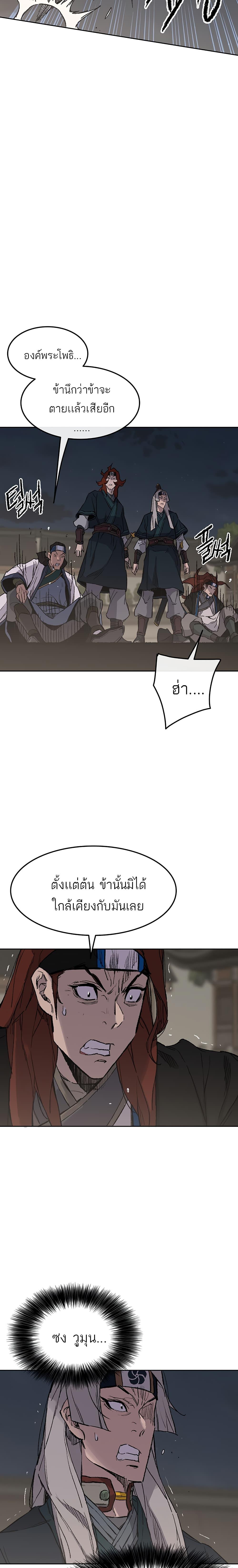 Manga-lc-com อ่านมังงะ อ่านการ์ตูน ออนไลน์ ฟรี The Undefeatable Swordsman ตอนที่ 1 2 3 4 5 6 7 8 9 10 11 12 13 14 ฟรี ไม่มีโฆษณา Manga-lc - อ่าน มังงะ อ่าน การ์ตูน ออนไลน์ อ่านมังงะ ฟรี