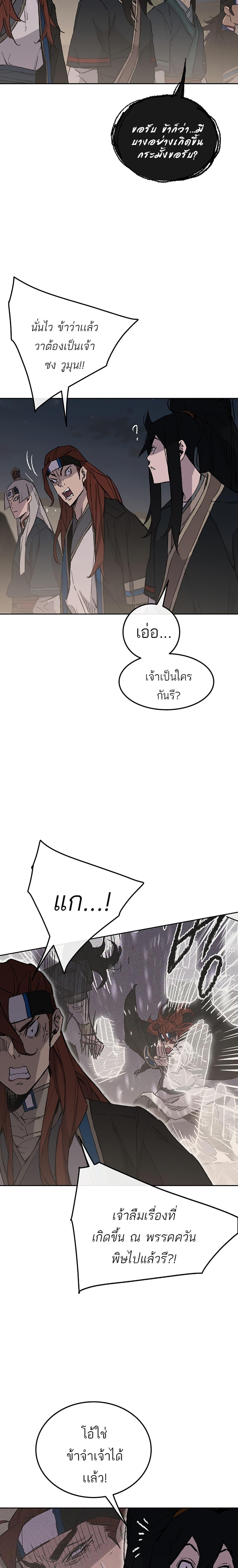 Manga-lc-com อ่านมังงะ อ่านการ์ตูน ออนไลน์ ฟรี The Undefeatable Swordsman ตอนที่ 1 2 3 4 5 6 7 8 9 10 11 12 13 14 ฟรี ไม่มีโฆษณา Manga-lc - อ่าน มังงะ อ่าน การ์ตูน ออนไลน์ อ่านมังงะ ฟรี