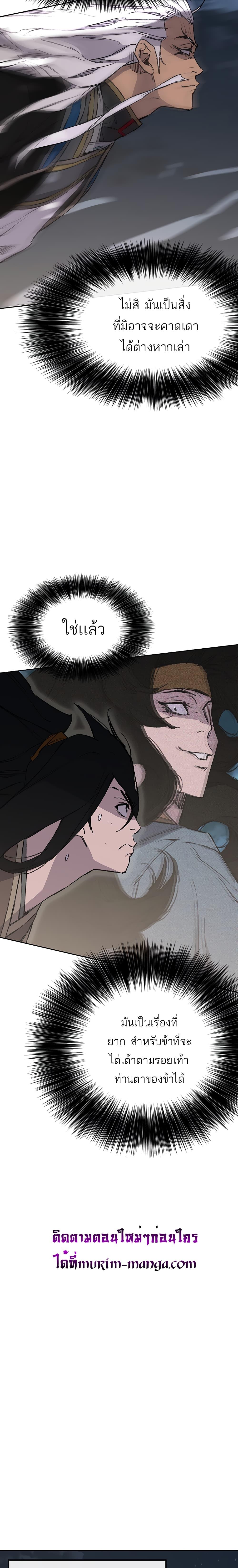 Manga-lc-com อ่านมังงะ อ่านการ์ตูน ออนไลน์ ฟรี The Undefeatable Swordsman ตอนที่ 1 2 3 4 5 6 7 8 9 10 11 12 13 14 ฟรี ไม่มีโฆษณา Manga-lc - อ่าน มังงะ อ่าน การ์ตูน ออนไลน์ อ่านมังงะ ฟรี