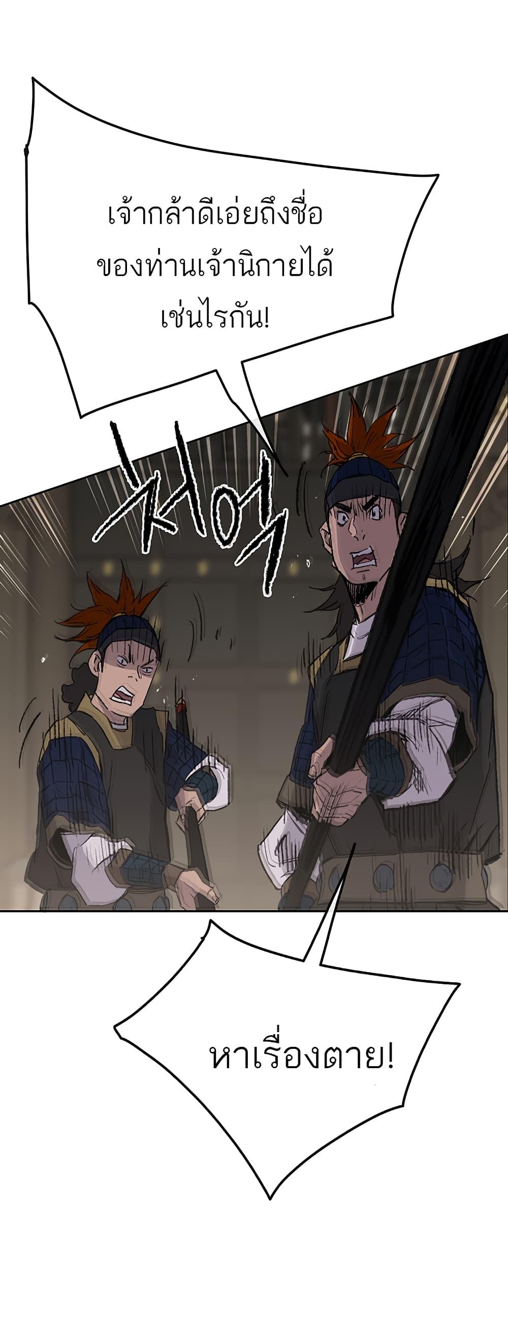 Manga-lc-com อ่านมังงะ อ่านการ์ตูน ออนไลน์ ฟรี The Undefeatable Swordsman ตอนที่ 1 2 3 4 5 6 7 8 9 10 11 12 13 14 ฟรี ไม่มีโฆษณา Manga-lc - อ่าน มังงะ อ่าน การ์ตูน ออนไลน์ อ่านมังงะ ฟรี