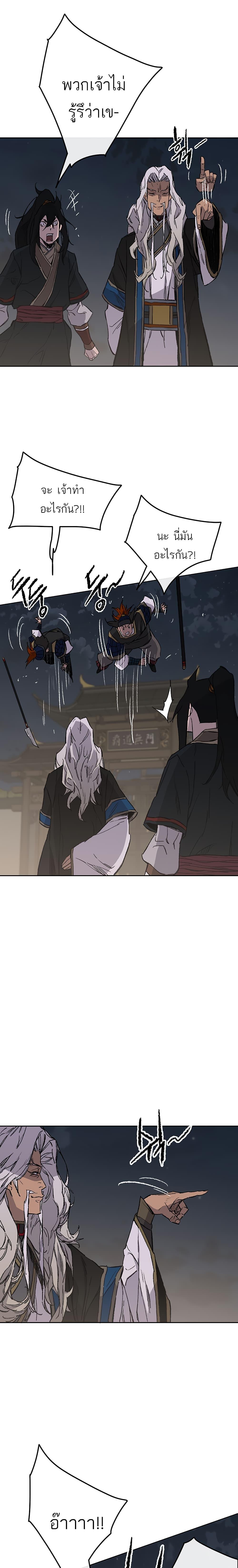 Manga-lc-com อ่านมังงะ อ่านการ์ตูน ออนไลน์ ฟรี The Undefeatable Swordsman ตอนที่ 1 2 3 4 5 6 7 8 9 10 11 12 13 14 ฟรี ไม่มีโฆษณา Manga-lc - อ่าน มังงะ อ่าน การ์ตูน ออนไลน์ อ่านมังงะ ฟรี