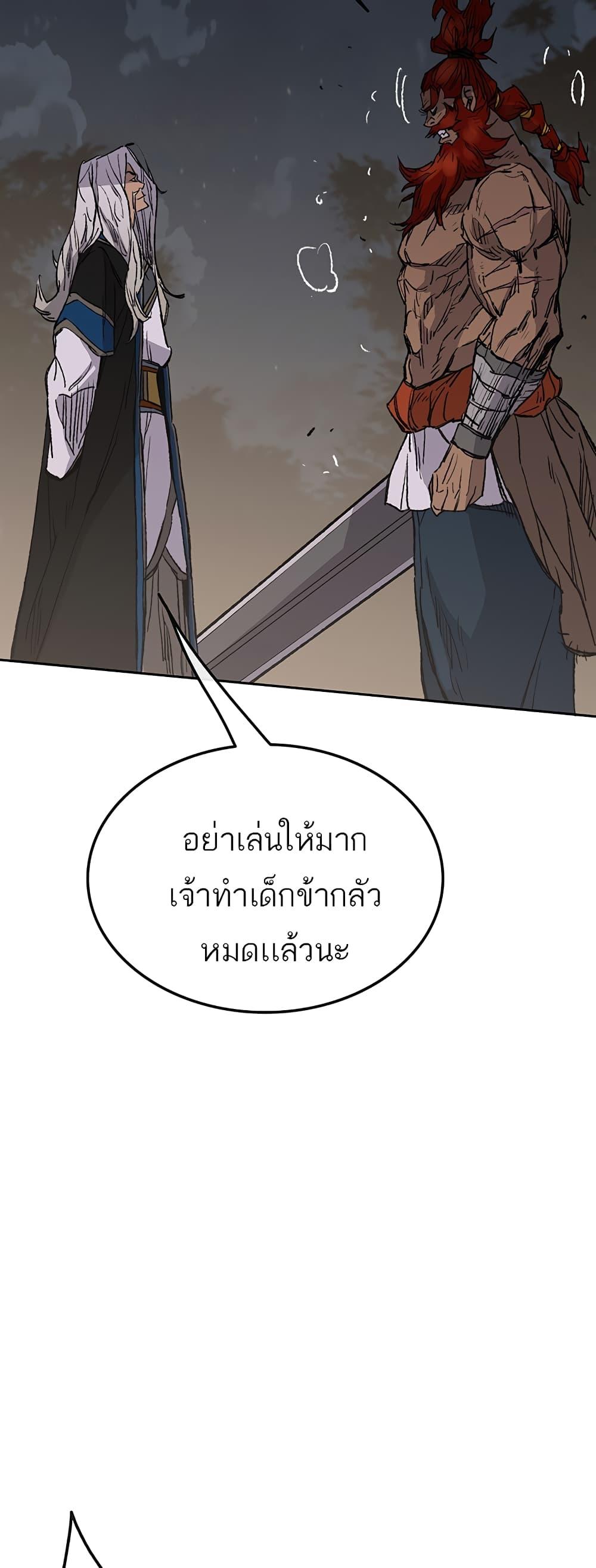 Manga-lc-com อ่านมังงะ อ่านการ์ตูน ออนไลน์ ฟรี The Undefeatable Swordsman ตอนที่ 1 2 3 4 5 6 7 8 9 10 11 12 13 14 ฟรี ไม่มีโฆษณา Manga-lc - อ่าน มังงะ อ่าน การ์ตูน ออนไลน์ อ่านมังงะ ฟรี