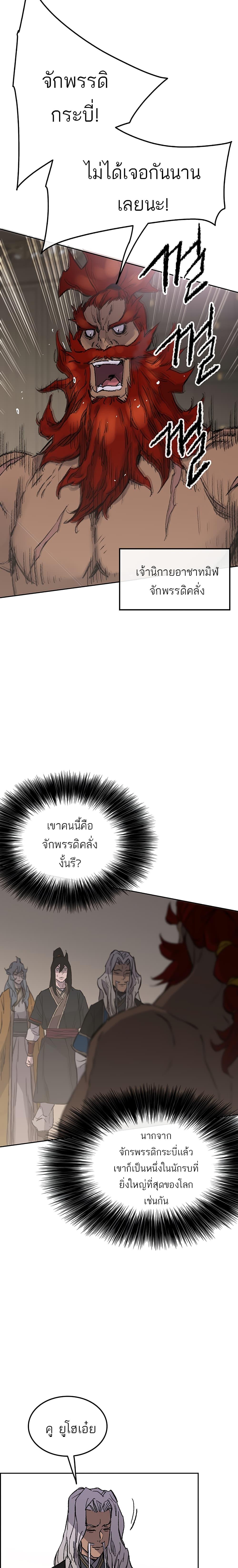 Manga-lc-com อ่านมังงะ อ่านการ์ตูน ออนไลน์ ฟรี The Undefeatable Swordsman ตอนที่ 1 2 3 4 5 6 7 8 9 10 11 12 13 14 ฟรี ไม่มีโฆษณา Manga-lc - อ่าน มังงะ อ่าน การ์ตูน ออนไลน์ อ่านมังงะ ฟรี