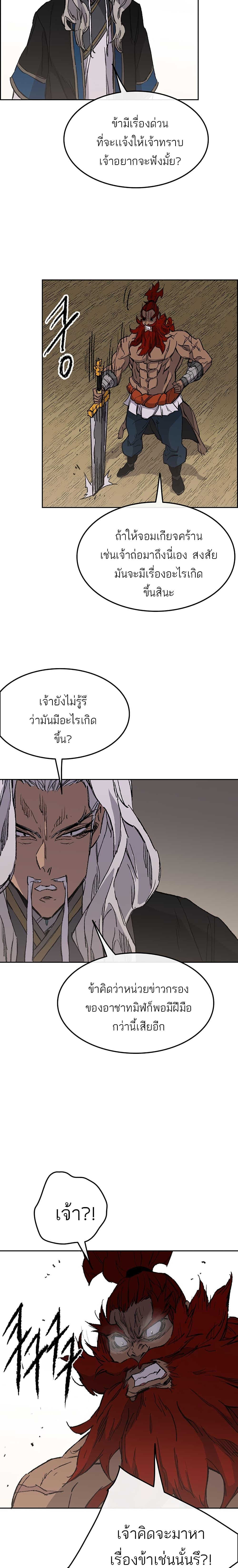 Manga-lc-com อ่านมังงะ อ่านการ์ตูน ออนไลน์ ฟรี The Undefeatable Swordsman ตอนที่ 1 2 3 4 5 6 7 8 9 10 11 12 13 14 ฟรี ไม่มีโฆษณา Manga-lc - อ่าน มังงะ อ่าน การ์ตูน ออนไลน์ อ่านมังงะ ฟรี