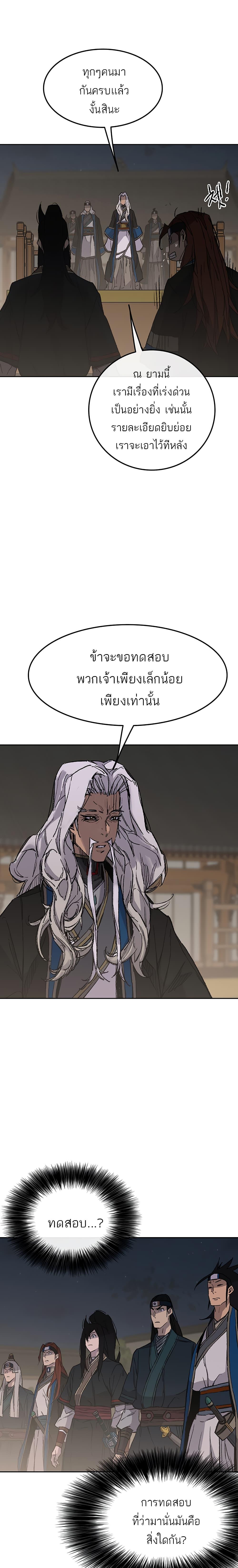 Manga-lc-com อ่านมังงะ อ่านการ์ตูน ออนไลน์ ฟรี The Undefeatable Swordsman ตอนที่ 1 2 3 4 5 6 7 8 9 10 11 12 13 14 ฟรี ไม่มีโฆษณา Manga-lc - อ่าน มังงะ อ่าน การ์ตูน ออนไลน์ อ่านมังงะ ฟรี