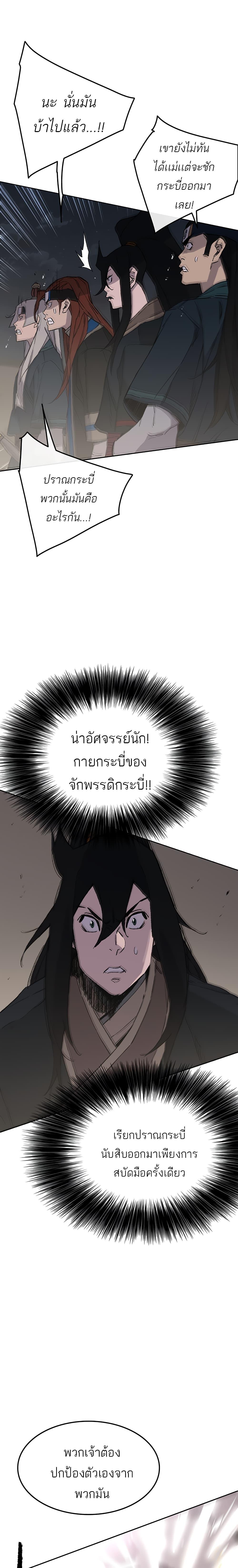 Manga-lc-com อ่านมังงะ อ่านการ์ตูน ออนไลน์ ฟรี The Undefeatable Swordsman ตอนที่ 1 2 3 4 5 6 7 8 9 10 11 12 13 14 ฟรี ไม่มีโฆษณา Manga-lc - อ่าน มังงะ อ่าน การ์ตูน ออนไลน์ อ่านมังงะ ฟรี