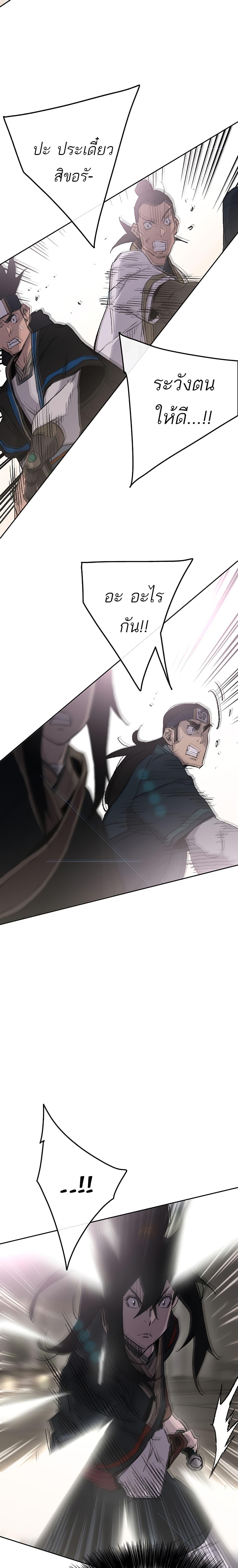 Manga-lc-com อ่านมังงะ อ่านการ์ตูน ออนไลน์ ฟรี The Undefeatable Swordsman ตอนที่ 1 2 3 4 5 6 7 8 9 10 11 12 13 14 ฟรี ไม่มีโฆษณา Manga-lc - อ่าน มังงะ อ่าน การ์ตูน ออนไลน์ อ่านมังงะ ฟรี