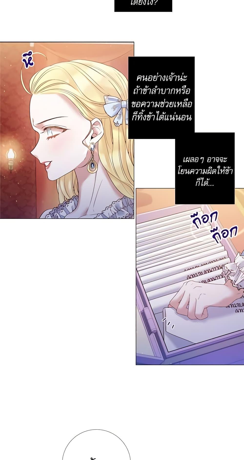 Manga-lc-com อ่านมังงะ อ่านการ์ตูน ออนไลน์ ฟรี Lady to Queen ตอนที่ 1 2 3 4 5 6 7 8 9 10 11 12 13 14 ฟรี ไม่มีโฆษณา Manga-lc - อ่าน มังงะ อ่าน การ์ตูน ออนไลน์ อ่านมังงะ ฟรี