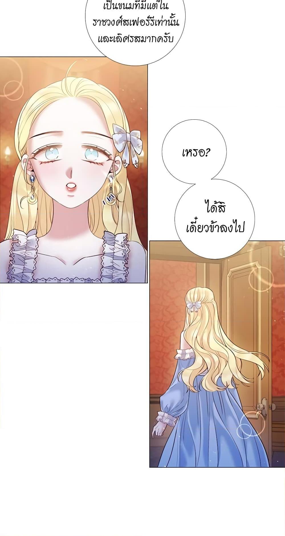 Manga-lc-com อ่านมังงะ อ่านการ์ตูน ออนไลน์ ฟรี Lady to Queen ตอนที่ 1 2 3 4 5 6 7 8 9 10 11 12 13 14 ฟรี ไม่มีโฆษณา Manga-lc - อ่าน มังงะ อ่าน การ์ตูน ออนไลน์ อ่านมังงะ ฟรี