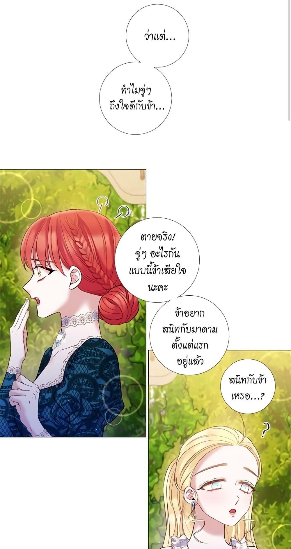Manga-lc-com อ่านมังงะ อ่านการ์ตูน ออนไลน์ ฟรี Lady to Queen ตอนที่ 1 2 3 4 5 6 7 8 9 10 11 12 13 14 ฟรี ไม่มีโฆษณา Manga-lc - อ่าน มังงะ อ่าน การ์ตูน ออนไลน์ อ่านมังงะ ฟรี