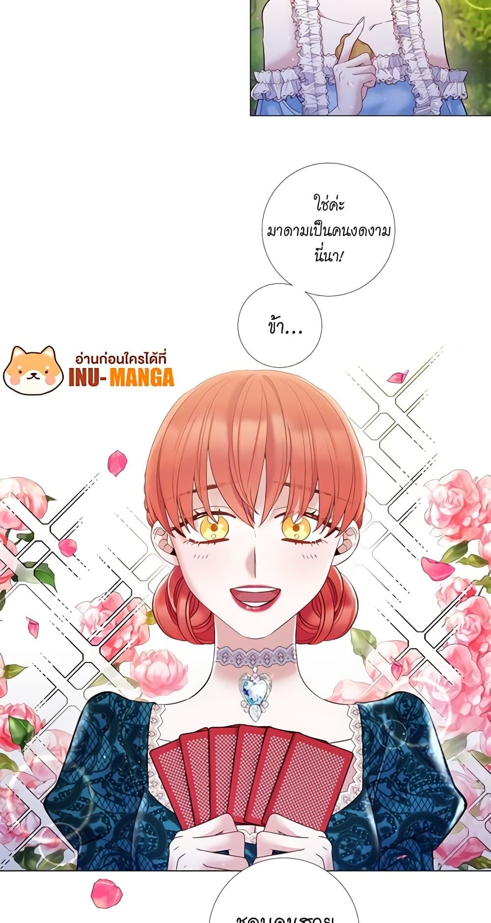 Manga-lc-com อ่านมังงะ อ่านการ์ตูน ออนไลน์ ฟรี Lady to Queen ตอนที่ 1 2 3 4 5 6 7 8 9 10 11 12 13 14 ฟรี ไม่มีโฆษณา Manga-lc - อ่าน มังงะ อ่าน การ์ตูน ออนไลน์ อ่านมังงะ ฟรี