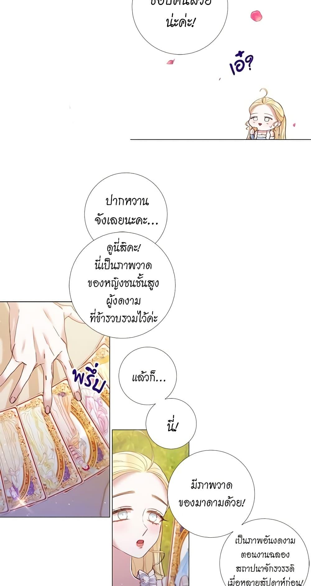 Manga-lc-com อ่านมังงะ อ่านการ์ตูน ออนไลน์ ฟรี Lady to Queen ตอนที่ 1 2 3 4 5 6 7 8 9 10 11 12 13 14 ฟรี ไม่มีโฆษณา Manga-lc - อ่าน มังงะ อ่าน การ์ตูน ออนไลน์ อ่านมังงะ ฟรี