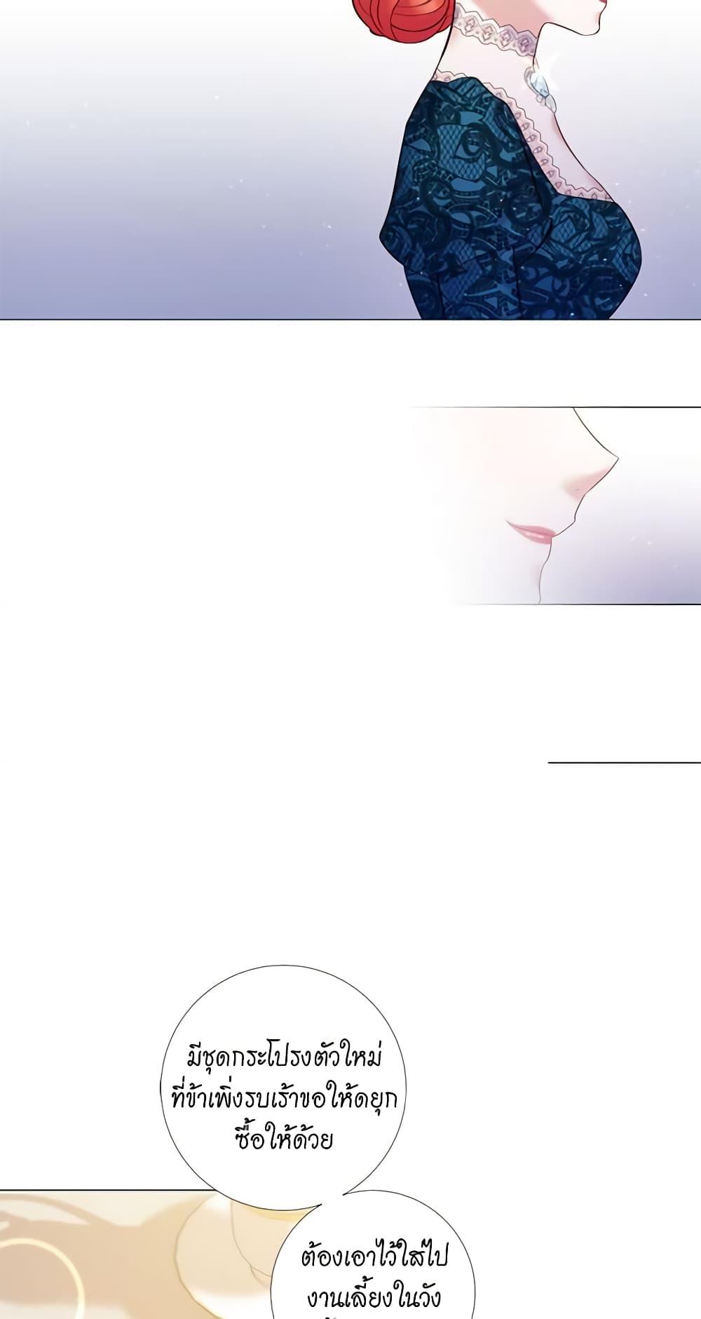 Manga-lc-com อ่านมังงะ อ่านการ์ตูน ออนไลน์ ฟรี Lady to Queen ตอนที่ 1 2 3 4 5 6 7 8 9 10 11 12 13 14 ฟรี ไม่มีโฆษณา Manga-lc - อ่าน มังงะ อ่าน การ์ตูน ออนไลน์ อ่านมังงะ ฟรี