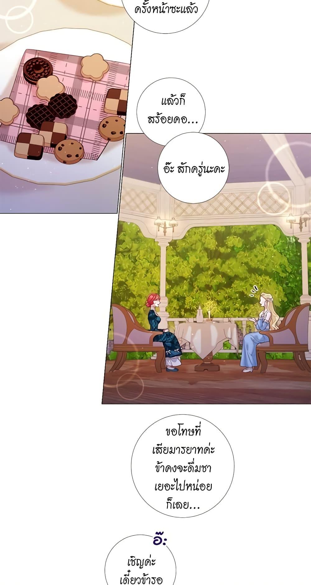 Manga-lc-com อ่านมังงะ อ่านการ์ตูน ออนไลน์ ฟรี Lady to Queen ตอนที่ 1 2 3 4 5 6 7 8 9 10 11 12 13 14 ฟรี ไม่มีโฆษณา Manga-lc - อ่าน มังงะ อ่าน การ์ตูน ออนไลน์ อ่านมังงะ ฟรี