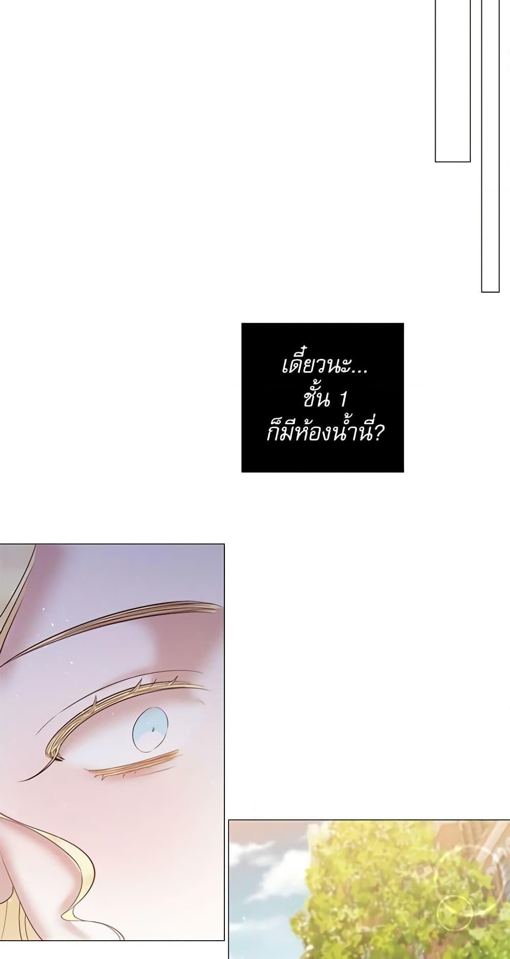 Manga-lc-com อ่านมังงะ อ่านการ์ตูน ออนไลน์ ฟรี Lady to Queen ตอนที่ 1 2 3 4 5 6 7 8 9 10 11 12 13 14 ฟรี ไม่มีโฆษณา Manga-lc - อ่าน มังงะ อ่าน การ์ตูน ออนไลน์ อ่านมังงะ ฟรี