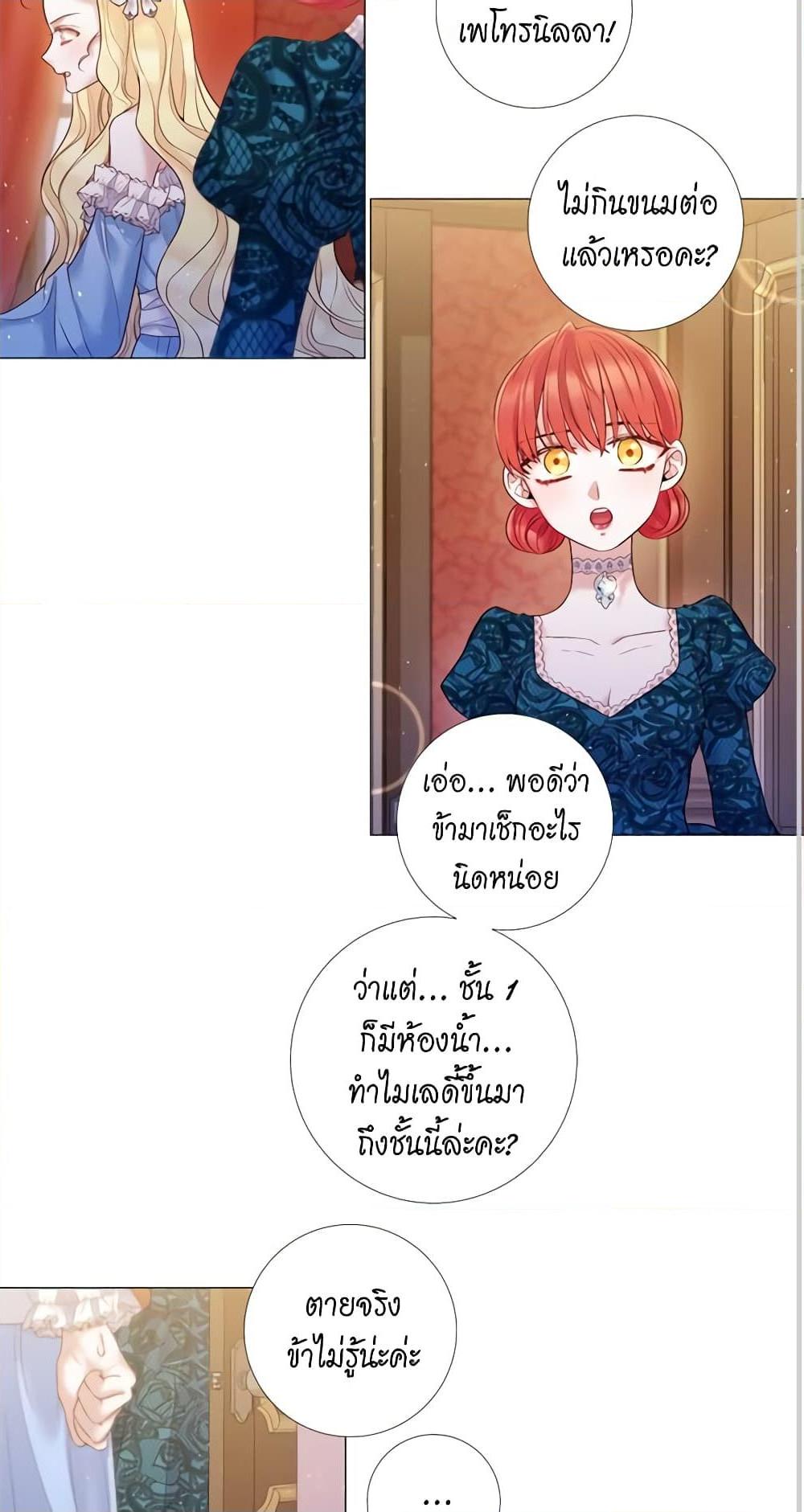 Manga-lc-com อ่านมังงะ อ่านการ์ตูน ออนไลน์ ฟรี Lady to Queen ตอนที่ 1 2 3 4 5 6 7 8 9 10 11 12 13 14 ฟรี ไม่มีโฆษณา Manga-lc - อ่าน มังงะ อ่าน การ์ตูน ออนไลน์ อ่านมังงะ ฟรี